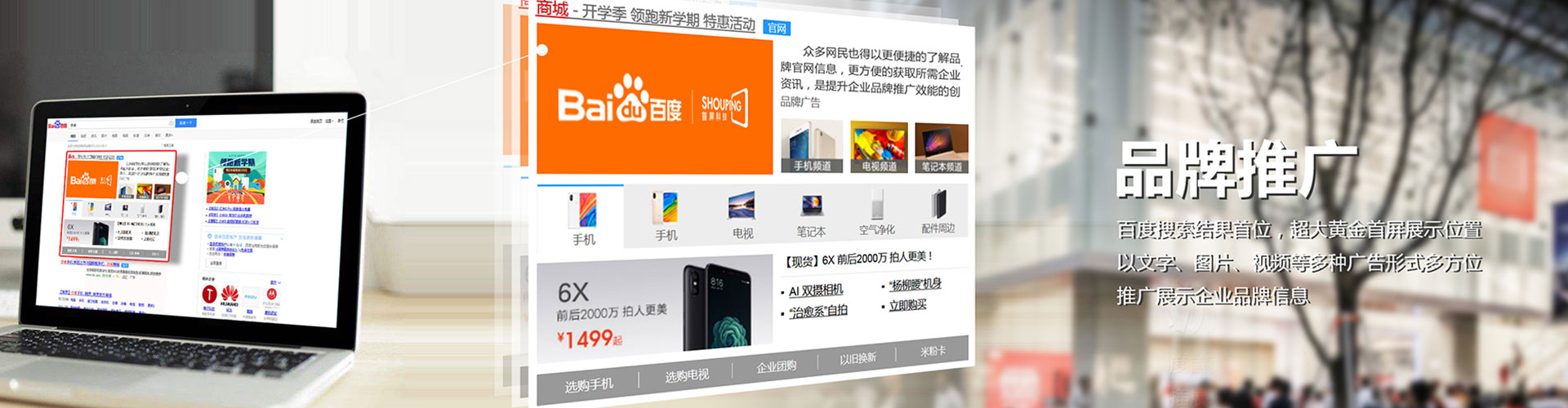 平舆信息流开户