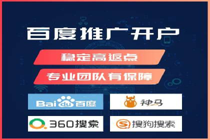 sem竞价推广托管成功案例：助力企业快速拓展市场